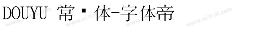 DOUYU 常规体字体转换